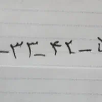 شماره ایرانسل رند