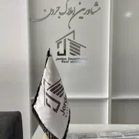 85-متری-بروز-مناسب-زوجین