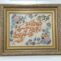 تابلوفرش دستباف