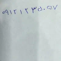 سیم کارت دائمی 09121235057