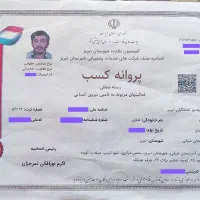 شرکت خدماتی نظافتی ومبل شویی اولدوزتلاشگران تبریز