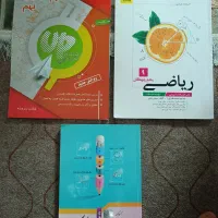 کتاب کار نهم