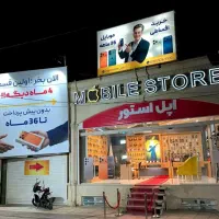 موبایل قسطی بدون چک و سفته و ضامن اولین بار در یزد