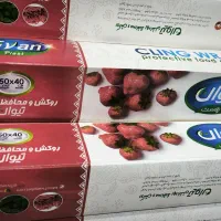 سلفون