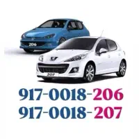 جفت باهم بفروش می‌رسد