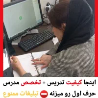 آموزش تخصصی حسابداریVIPفشرده +مدرک بین المللیACC