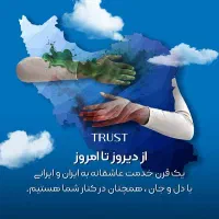 آرایشی، ریمل، خط چشم، سرژه تراست از سوئیس- نو