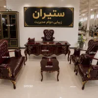 مبلمان اداری سلطنتی ستیران