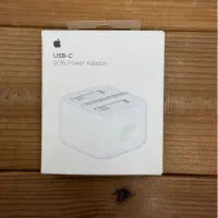 اداپتور ۲۰ وات ایفون