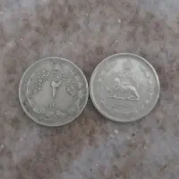 سکه۲ریال شاهی وجمهوری و۵ریالی**ارزان**
