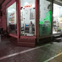استخدام مشاور املاک