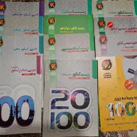 پک کامل حرف آخر