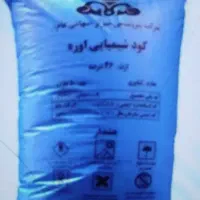 خرید کود سفید در اردبیل و سایر استان ها و شهر سراب