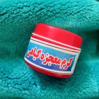 کرم معجزه اصلی
