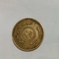 سکه قدیمی
