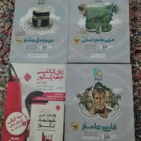 کتاب کنکور ادبیات