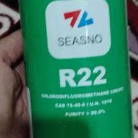 اهواز کوی علوی خیابان شبنم