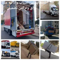 جابجایی وحمل اسباب کشی اثاثیه منزل قزاق بار تضمینی|خدمات حمل و نقل|گرگان, |دیوار