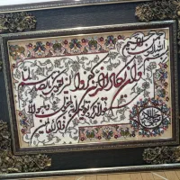 تابلو ون یکاد مفت مفت