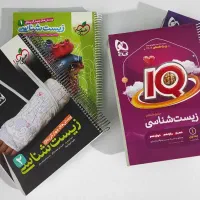 کتاب و جزوه کنکوری و امتحان نهایی