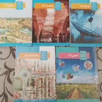 کتاب درسی دوازدهم رشته ریاضی