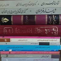۱۰۰ جلد کتاب