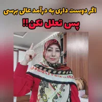 کار آنلاین با آموزش رایگان
