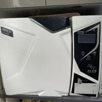 اتوکلاو آویکو بوستر، جرمگیر، آمالگاماتور، متریال