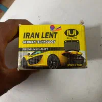 فروش ویژه لنت ترمز