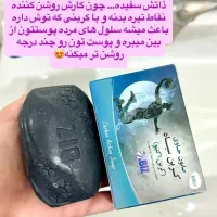 صابون کربن فعال اصل رفع لک و تیرگی پوست