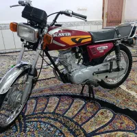 کبیر 94 بنام درحد خشک