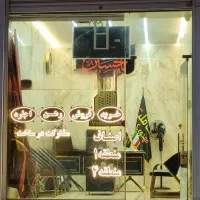 زمین-روبروی-شهرداری-و-اوقاف-امام-حسین-میان-آباد