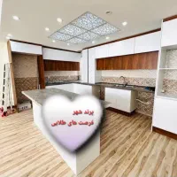 خانه-ای-امن-تجهیزات-کامل