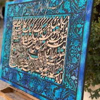 انواع تابلو کالیگرافی و برجسته