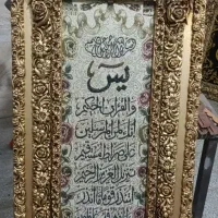 تابلو