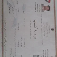 باربری و اتوبار امانت بار مطهری کریم خان فاطمی ونک