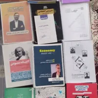 کتاب درسی