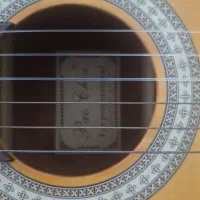 گیتار