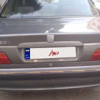 پرشیاتیوفایو