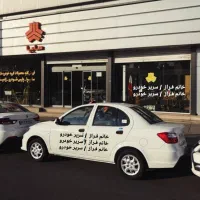 ساینا اس S تکسوز / دوگانه GX / اتومات صفر فول 1405