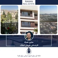 ۶۸متر۲خواب«ویو کوه شهرک نمونه»دهکده المپیک