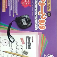 کتاب ورودیوم نهم به دهم