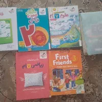 کتاب کمک درسی