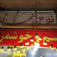 نیروی کار خانم