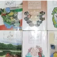 کتاب نهم راهنمایی