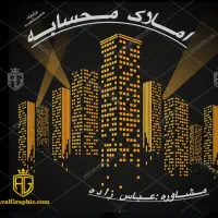 فروش مغازه ۳۰ متری بهمنی خواجه ها