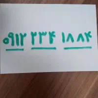 سیم کارت همراه اول