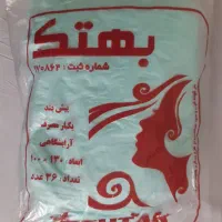 پیش بند یکبار مصرف مخصوص کار آرایشگاهی