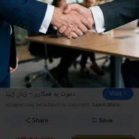 تکمیل فوری کادر فروش در فضای مجازی با درآمد بالا