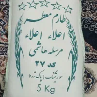 برنج ایرانی هاشمی و فریدونکنار فوق ممتاز